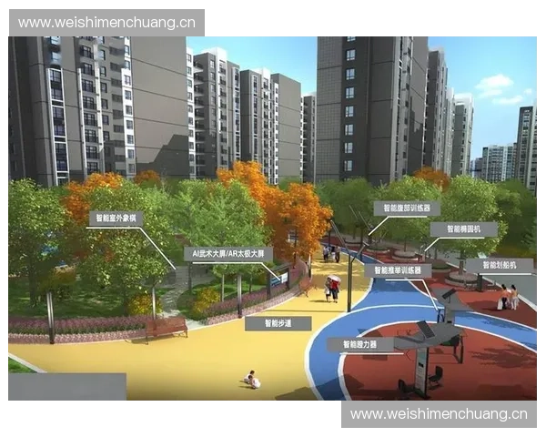 以体育用户体验为核心驱动的智慧运动服务创新与沉浸式场景构建