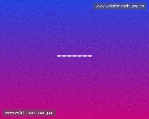 体育投资管理：探索如何在体育产业中实现资本增值与风险控制