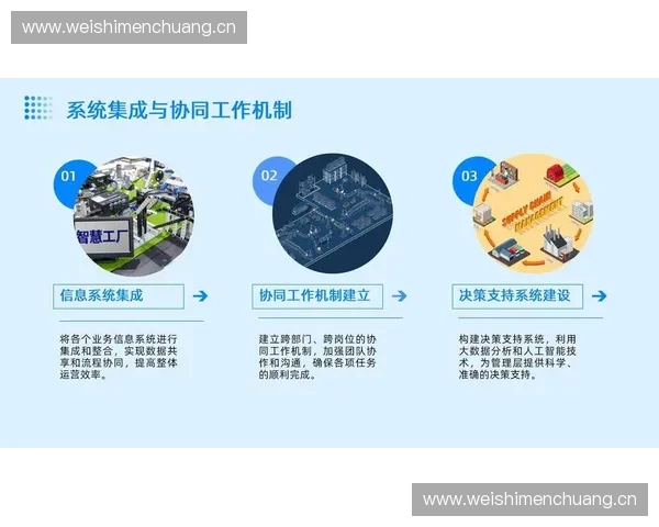 以跨步衔接为核心推动多阶段协同发展的系统化路径研究与实践探索