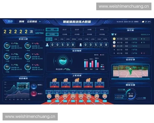 打造青少年综合体育培训高质量发展新生态路径研究实践探索与创新