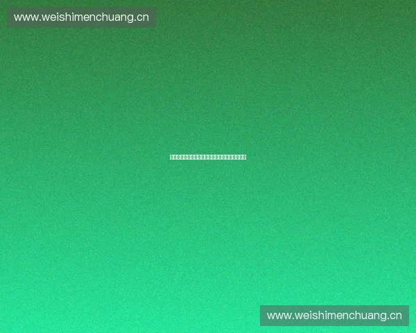 基于体育数据归档的智能分析系统研究与应用探索