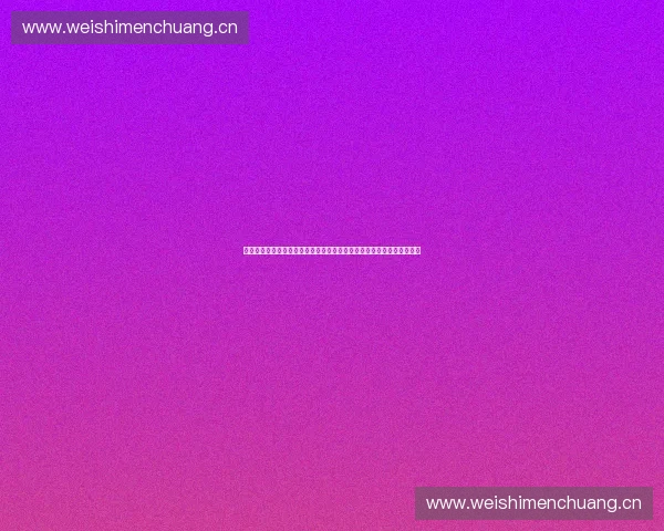 体育产业回购条款法律风险与资本运作模式创新研究实践路径与监管探讨