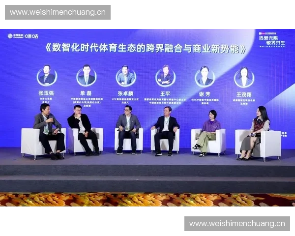 体育传媒集团引领新时代体育产业融合与内容创新发展战略